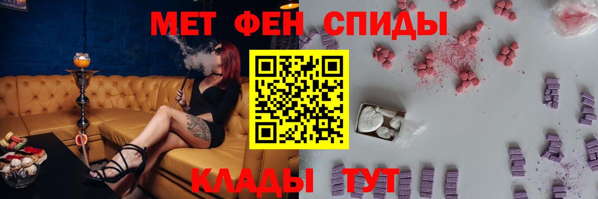 АМФЕТАМИН Premium  Вход с VPN  Amphetamine  Клин 