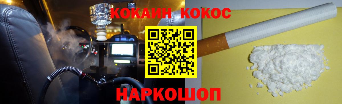 COCAIN Боливия  КОКАИН Эквадор  Вход с VPN  Клин 
