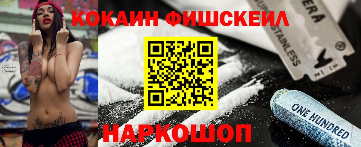 КОКАИН VHQ Клин