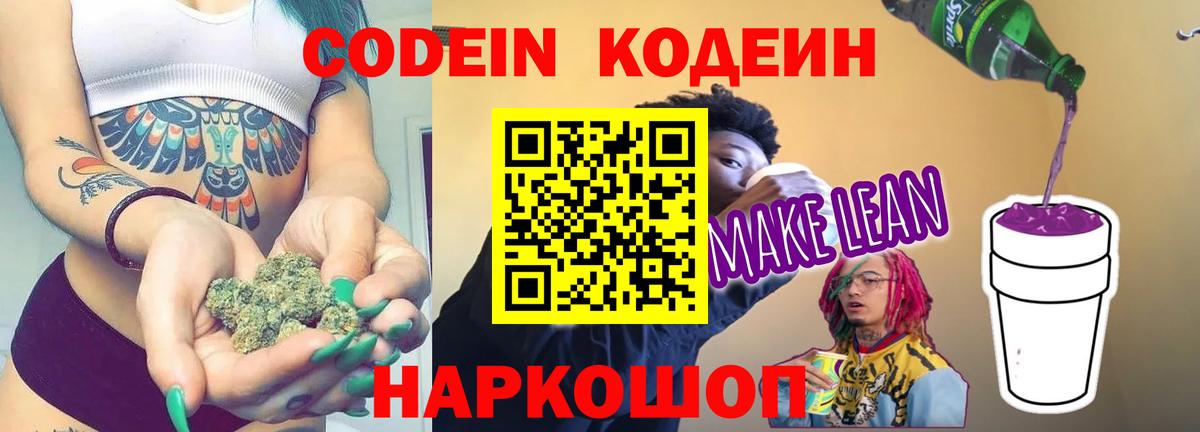 ТГК Клин