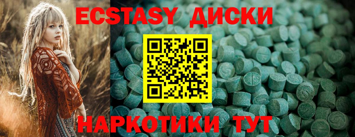 Ecstasy  KRAKEN   ЭКСТАЗИ 280 MDMA  Клин  ЭКСТАЗИ XTC  Вход с VPN 