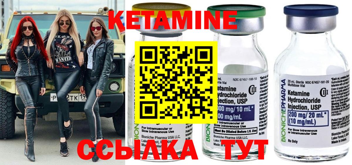 blacksprut зеркало  КЕТАМИН ketamine  Вход с VPN  Клин  Кетамин ketamine 