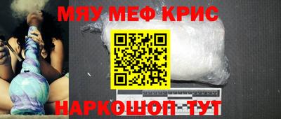 дистиллят марихуана Краснокаменск