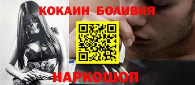кокаин VHQ Краснознаменск