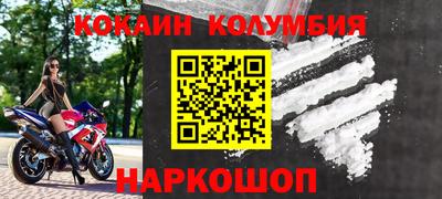 кокаин VHQ Краснознаменск