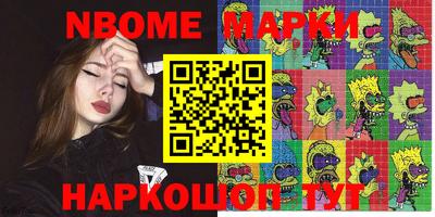 кокаин VHQ Краснознаменск