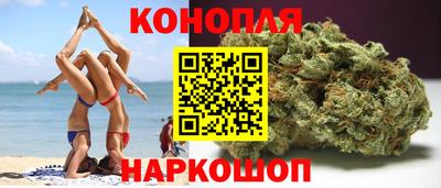 дистиллят марихуана Краснокаменск