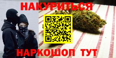 кокаин VHQ Краснознаменск