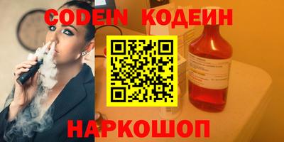 кокаин VHQ Краснознаменск