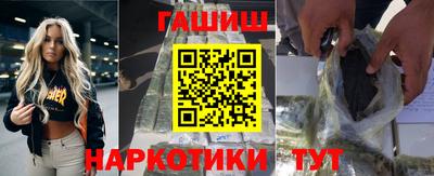 кокаин VHQ Краснознаменск