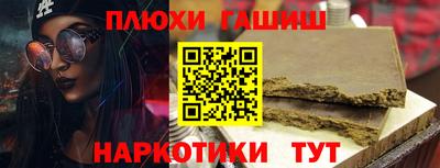 дистиллят марихуана Краснокаменск