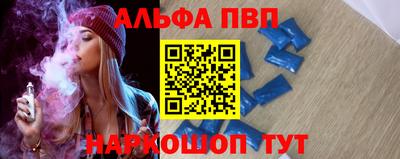 дистиллят марихуана Краснокаменск