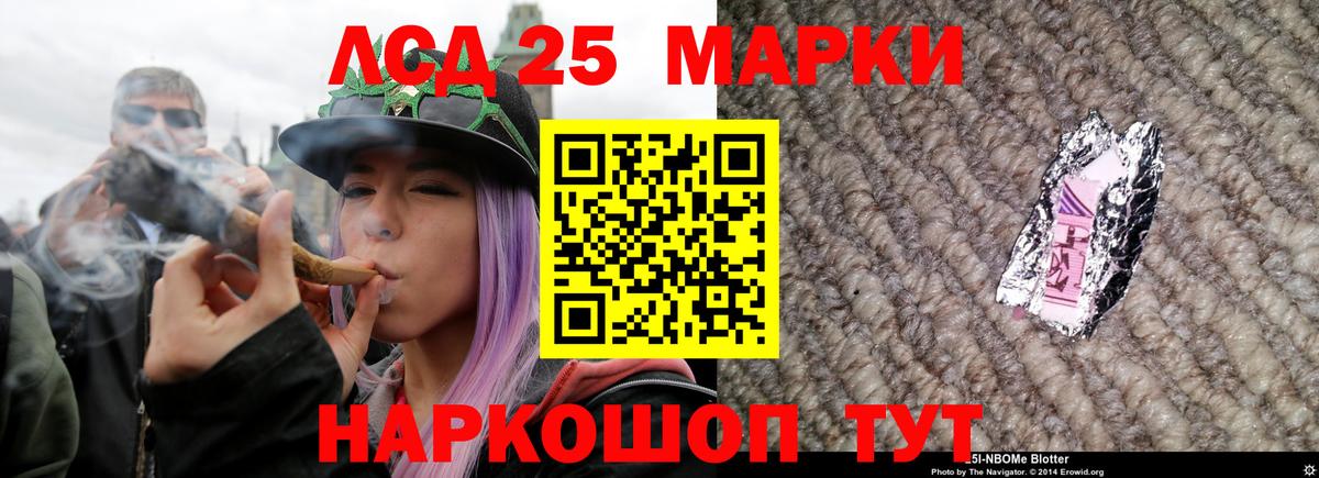 LSD-25 экстази кислота  Вход с VPN  Клин  Лсд 25 экстази кислота 