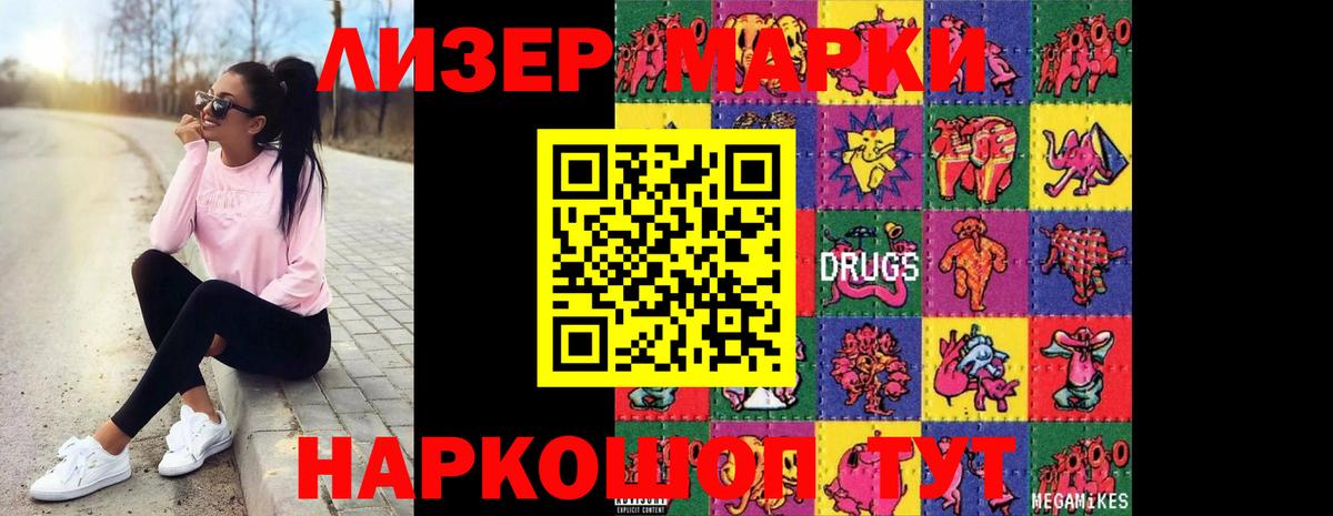 Лсд 25 экстази кислота Клин