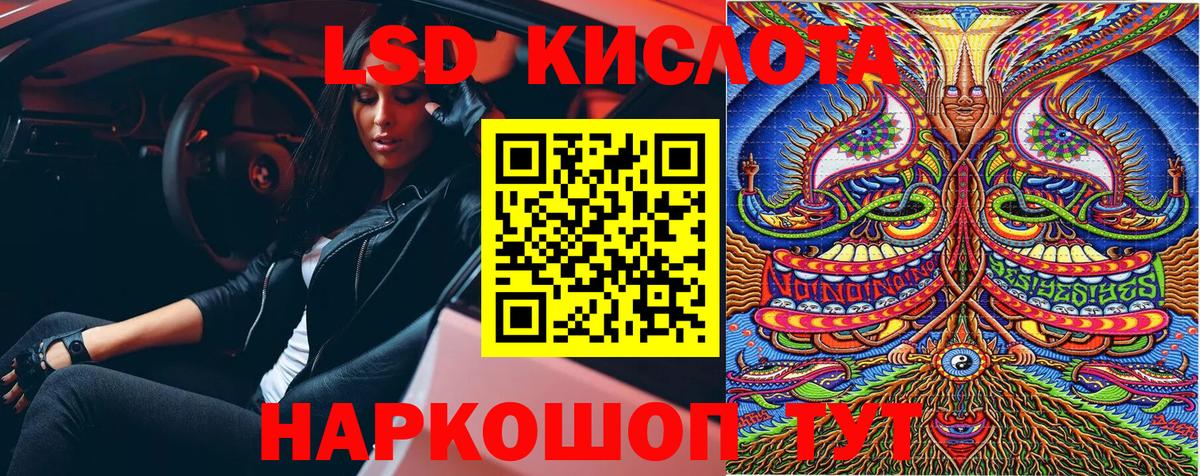 Марки 25I-NBOMe  Марки 25I-NBOMe 1,8мг  Клин  Вход с VPN  Марки 25I-NBOMe 1,8мг 