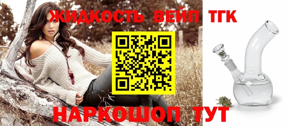 Дистиллят ТГК Wax Клин